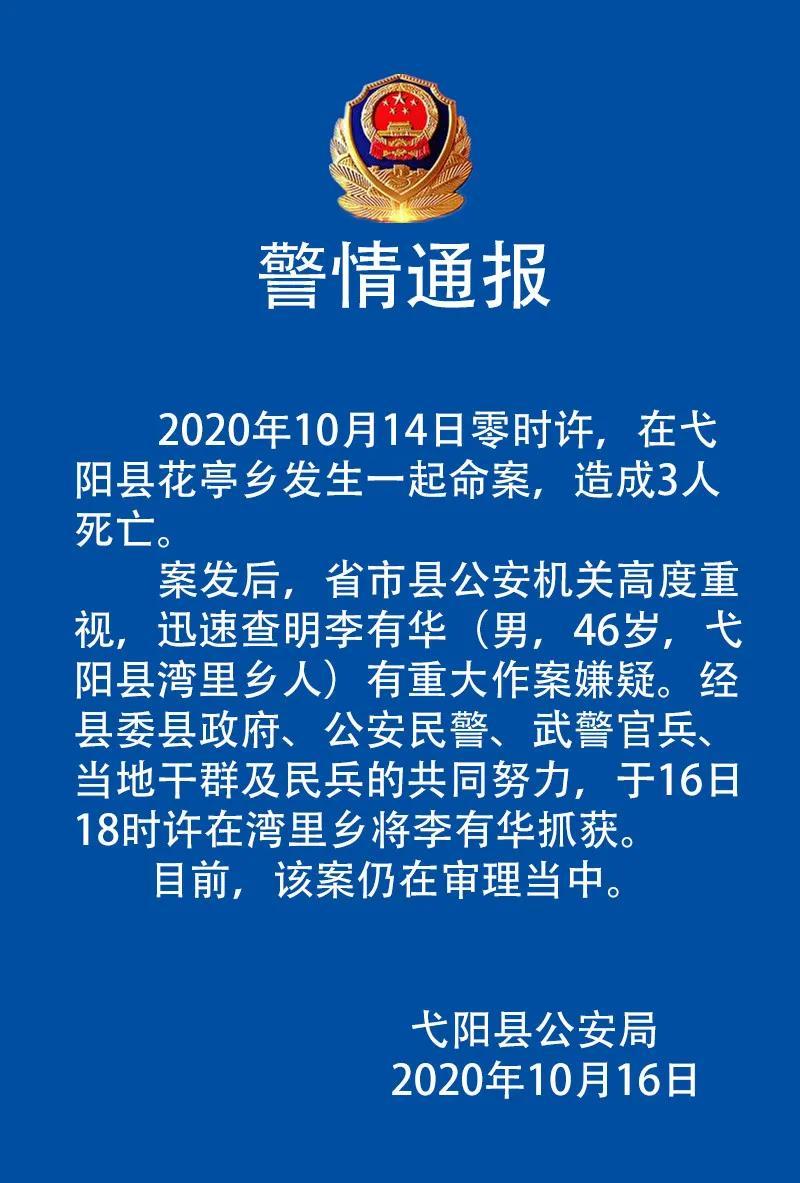 弋阳最新动态，城市发展与变革的步伐紧跟时代脉搏