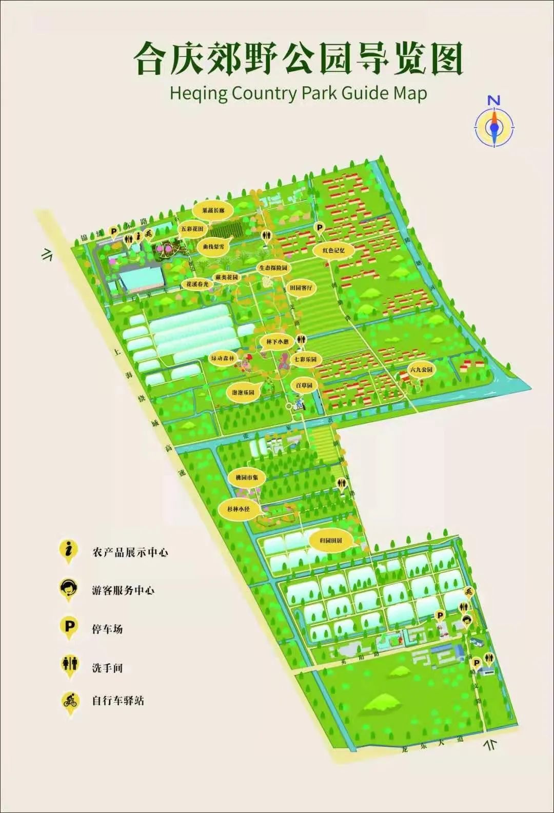 合庆郊野公园最新动态，自然与人文的和谐交融展现