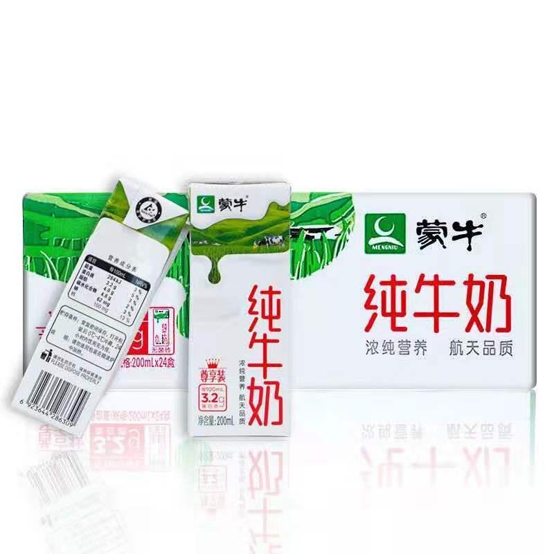 蒙牛纯牛奶最新事件，品质监管的挑战及企业责任担当重塑之路