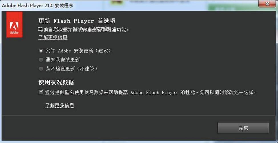 Adobe Flash最新版本的功能及其影响