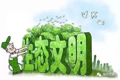 环保垂改最新动态，推动环境治理体系变革的新趋势