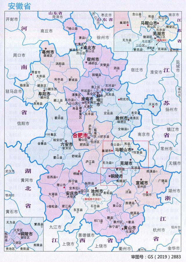 安徽省最新高清地图揭示地理之美及巨大发展潜力