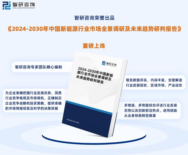 2024新奥全年资料免费公开,掌握最新的行业动态和资料是至关重要的