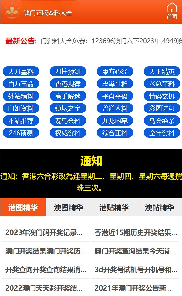 2024年正版资料免费大全一肖,免费大全的实现也变得更加可行