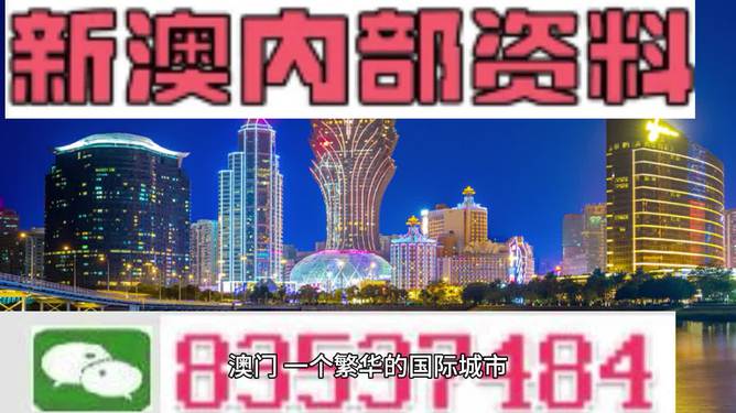 2024新澳门特免费资料的特点,并安装了“澳门旅游通”应用