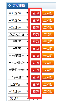 新澳门2024历史开奖记录查询表,新澳门2024历史开奖记录查询表是彩民了解开奖情况、提高中奖概率的重要工具