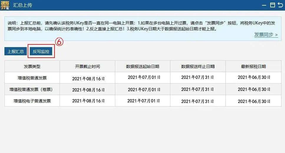 2024新奥精准资料免费大全078期,2. ＊＊微信公众号订阅＊＊：关注新奥微信公众号