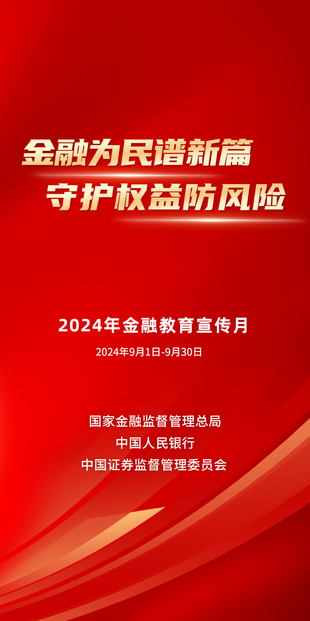 2024新奥精准正版资料,助您在2024年的学习旅程中事半功倍