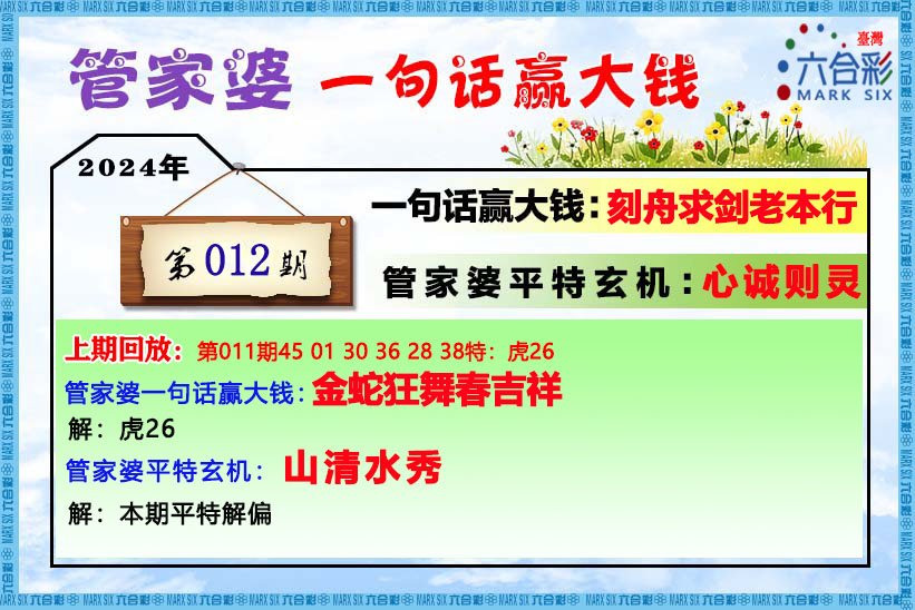 澳门管家婆一肖一码一特,树立了良好的企业形象