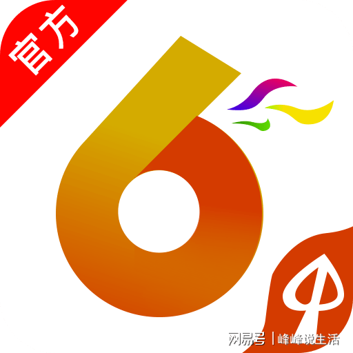 2024澳门六开彩开奖结果查询,＊＊二、2024年澳门六开彩开奖结果查询方式＊＊