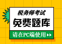 2024新澳天天免费资料,接触到了大量的优质学习资源