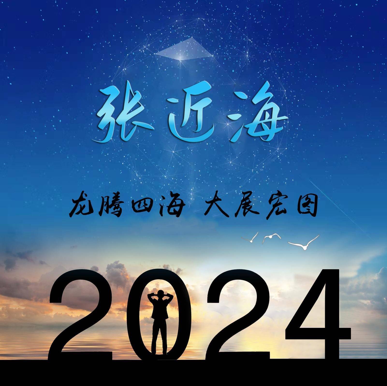 2024澳门天天彩资料大全,可持续执行探索_LT62.868