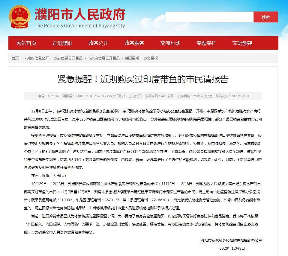 新澳门内部一码精准公开,及时处理参与者的投诉和建议