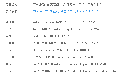 三肖必中三期必出资料,现状解答解释定义_精英款30.527