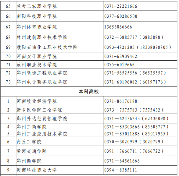 新澳门一码一肖一特一中2024高考,小明制定了一份详细的备考计划