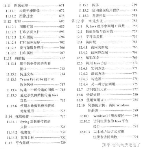 2024澳门天天开好彩大全免费,全部解答解释落实_vShop17.34