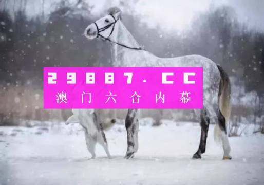 澳门一肖一码一必中一肖同舟前进,专业调查解析说明_uShop74.798