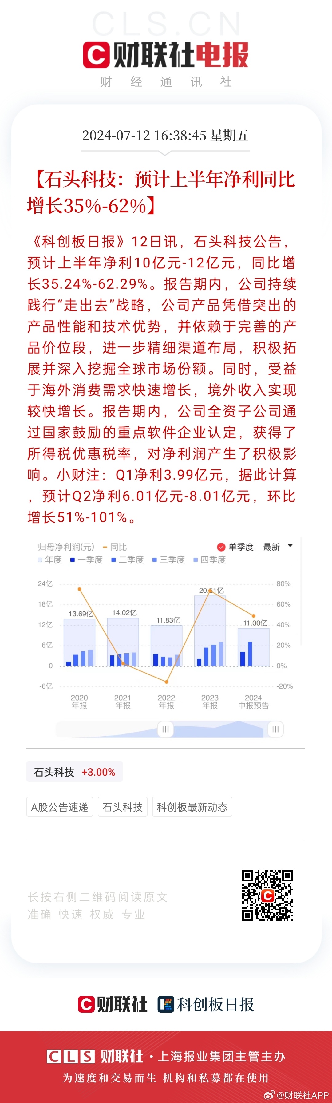 2024年天天彩免费资料,1. ＊＊中奖号码预测＊＊：天天彩官方将根据历史数据