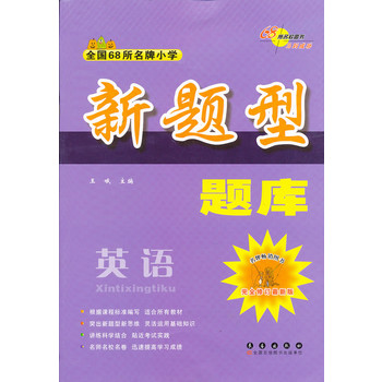 新澳资料正版免费资料,### 四、案例分析