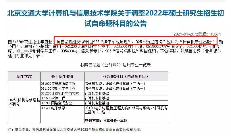 新澳门今晚开奖结果十系统分析,- ＊＊概率分析＊＊是利用数学原理对开奖结果进行预测