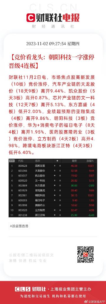 2024年天天彩免费资料,系统化分析说明_增强版96.704