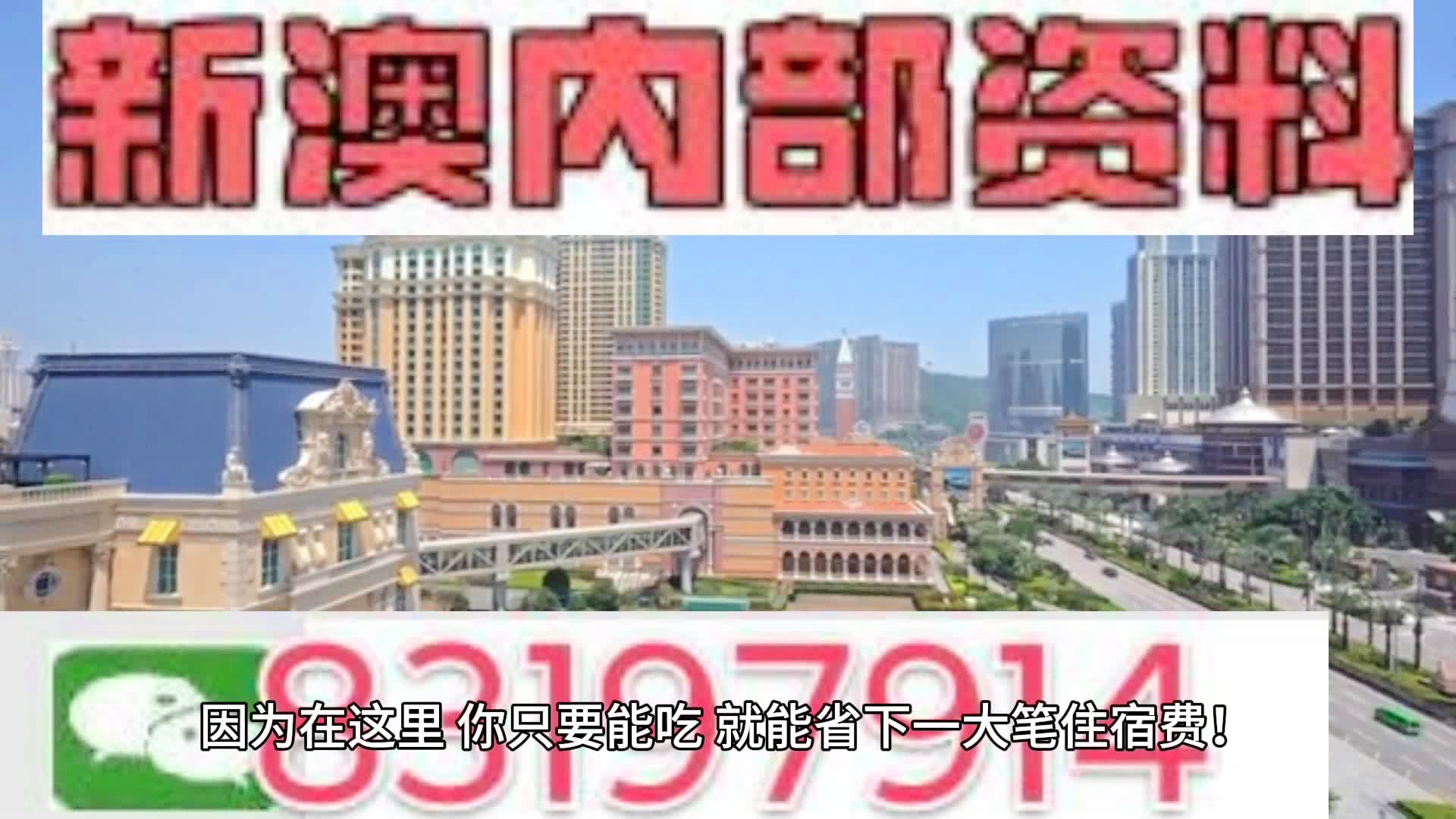 2024年新澳门天天开奖结果,澳门天天开奖结果成为了众多彩民关注的焦点