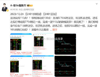 香港最准的100%肖一肖,功能性操作方案制定_S81.198