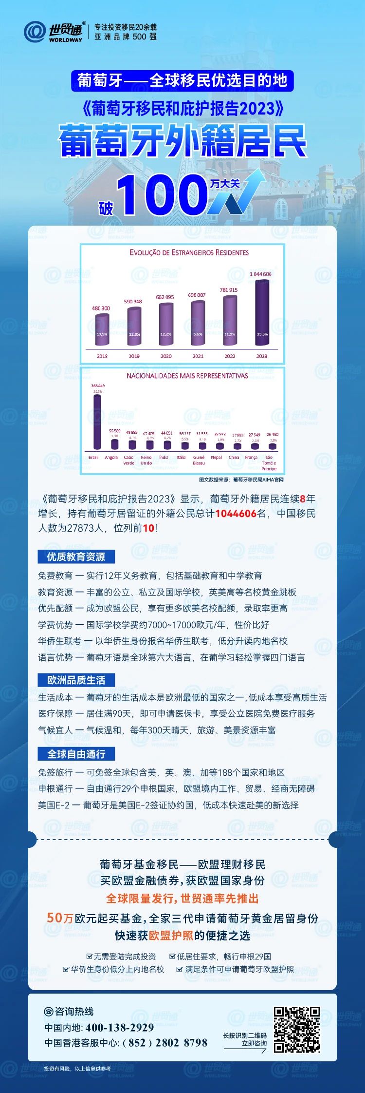 新澳精准资料免费提供,系统化推进策略研讨_4K99.974