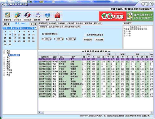 石材贸易 第238页