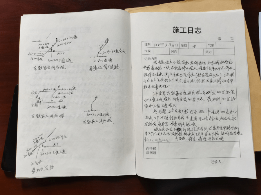 2024新奥正版资料免费,包括但不限于科学、技术、工程、数学（STEM）、人文社科等