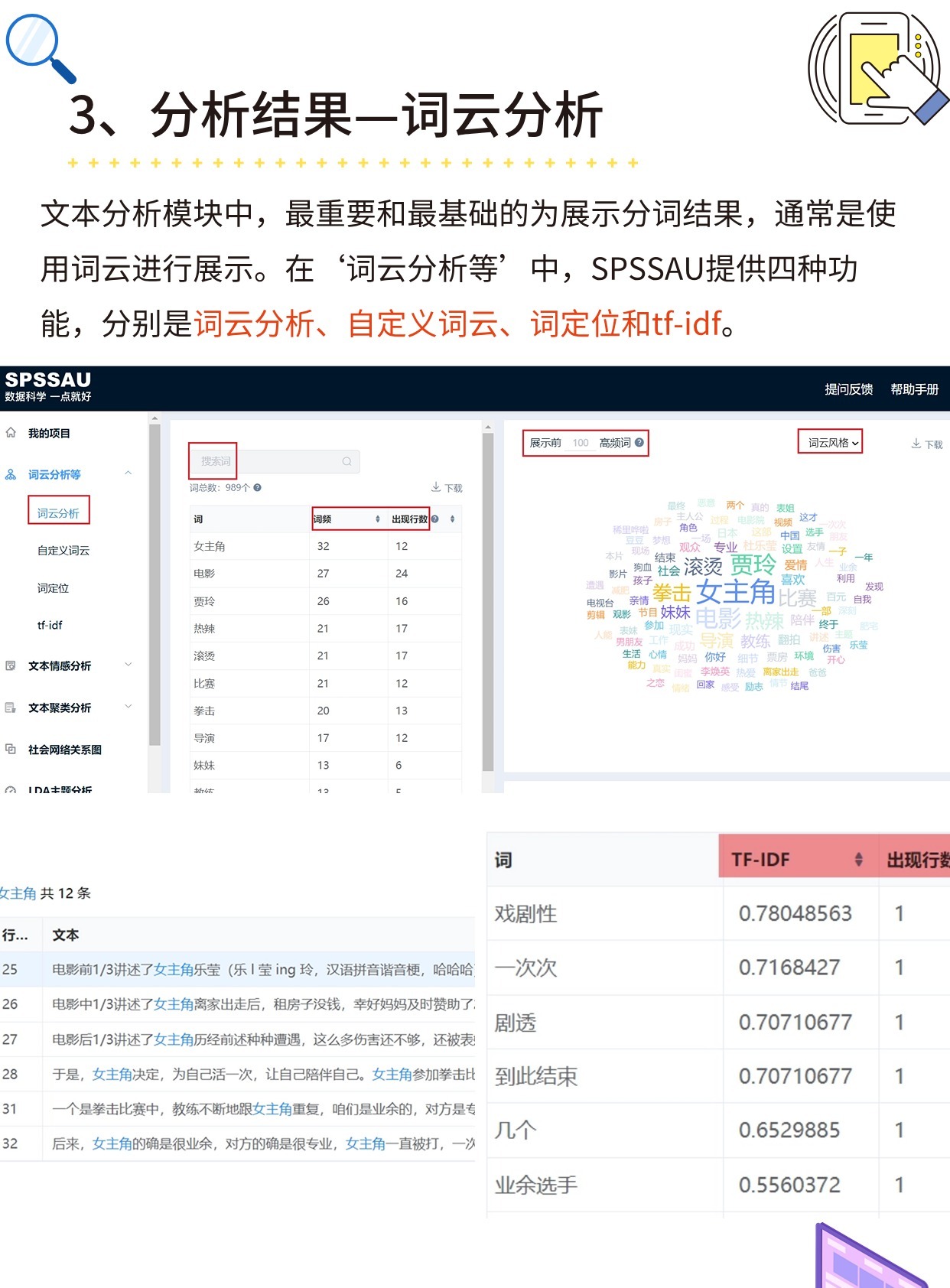 王中王最准100%的资料,数据解析计划导向_交互版72.707