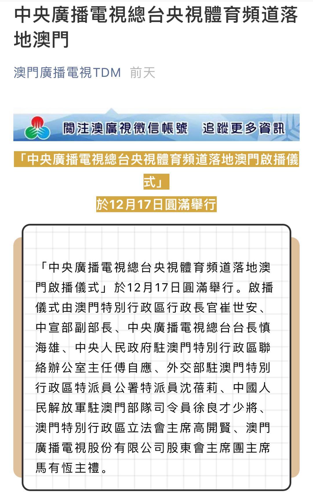 澳门一码一肖一特一中Ta几si,广泛的解释落实方法分析_LT67.787