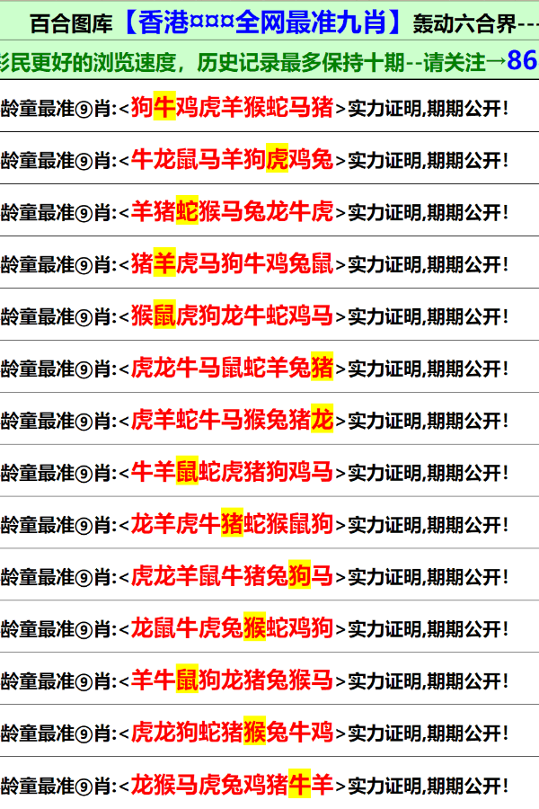 2024年香港资料免费大全下载,准确资料解释落实_安卓版75.84