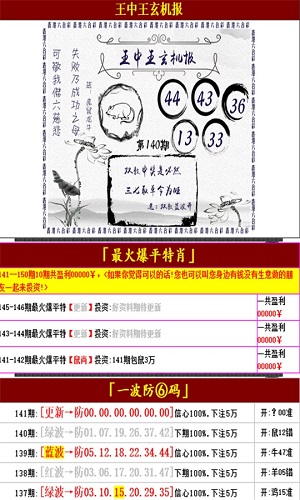 澳门王中王100准免费资料,传统解答解释落实_AR版76.568