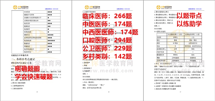 2024全年資料免費,精细化分析说明_粉丝版73.759