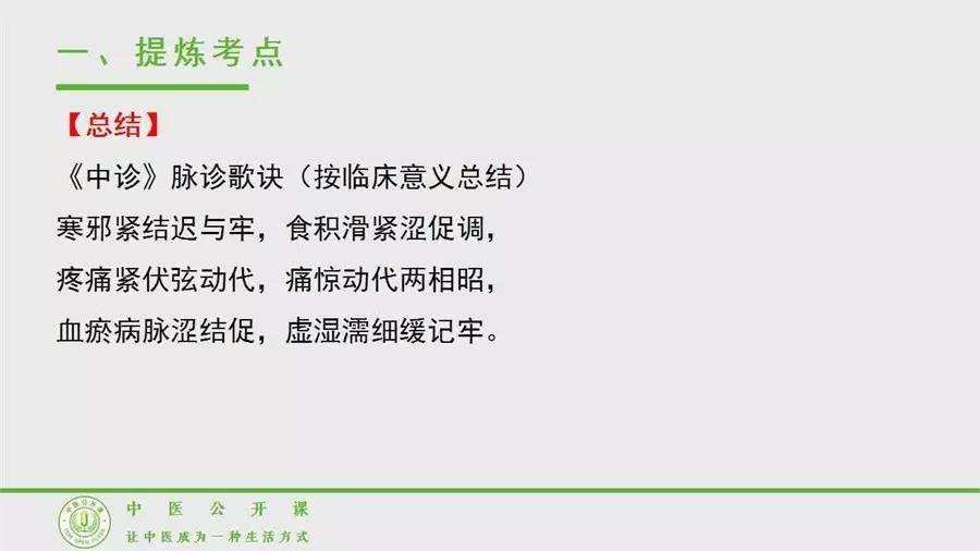 澳门一码一肖一特一中直播,准确资料解释落实_高级款38.300