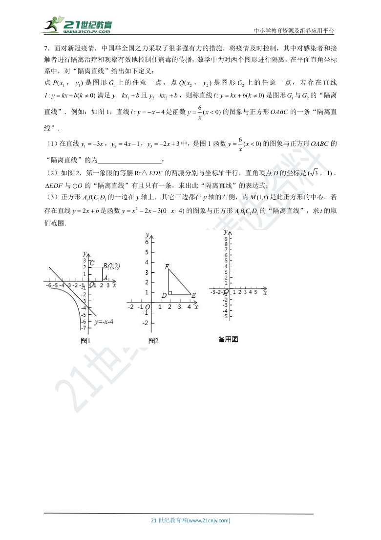 新澳门三期必开一期,现象解答解释定义_限量款11.697