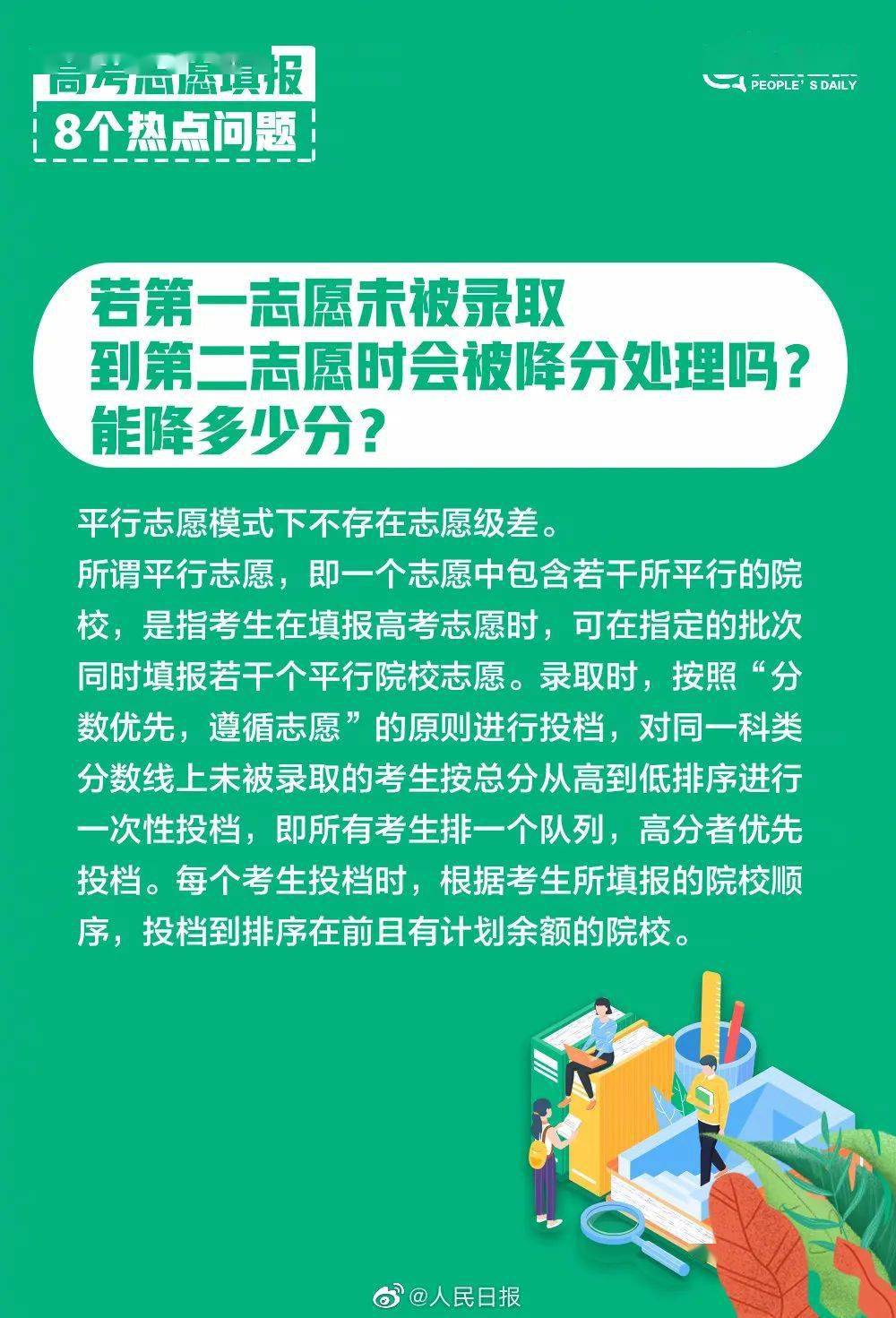 二四六管家婆资料,确保成语解释落实的问题_工具版92.637