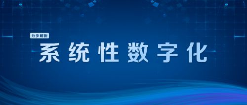 澳门精准免费资料,整体规划执行讲解_GM版12.197