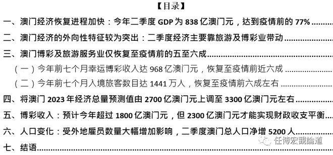 澳门正版资料免费大全新闻,连贯性执行方法评估_至尊版41.451