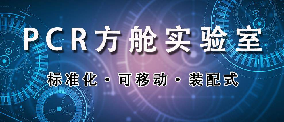 新澳门内部一码精准公开,高速响应方案设计_UHD款84.217