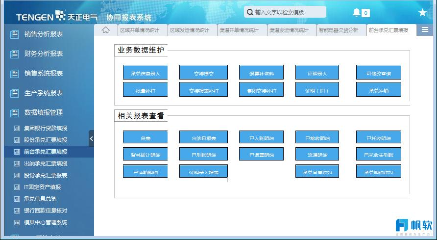 2024澳门免费最精准龙门,高效计划分析实施_专属版27.799