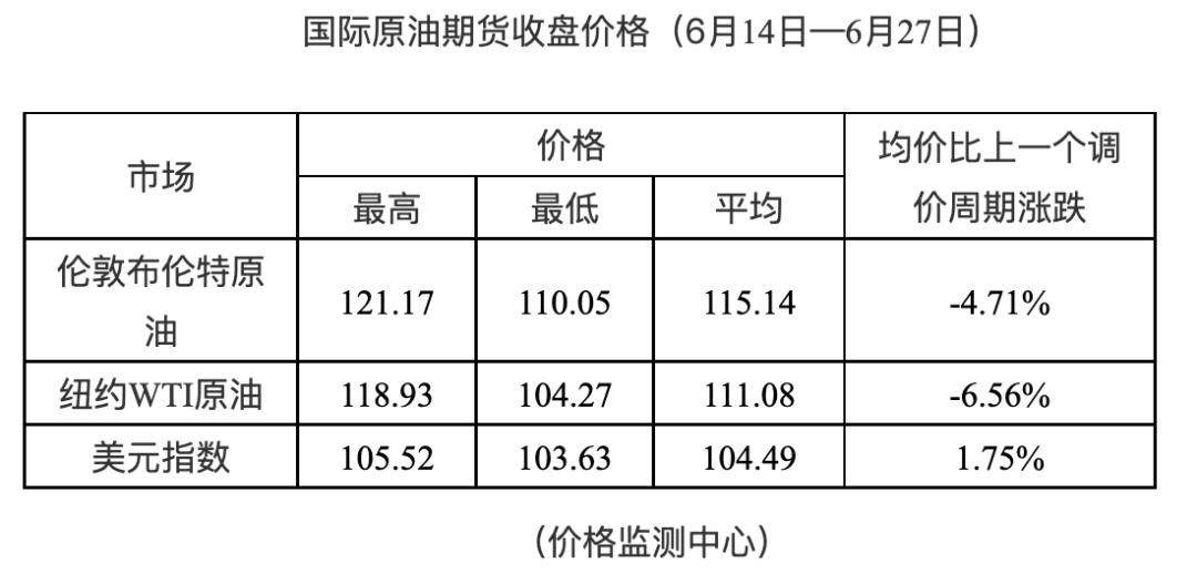 2024澳门今晚开奖结果,适用性计划实施_苹果款62.330