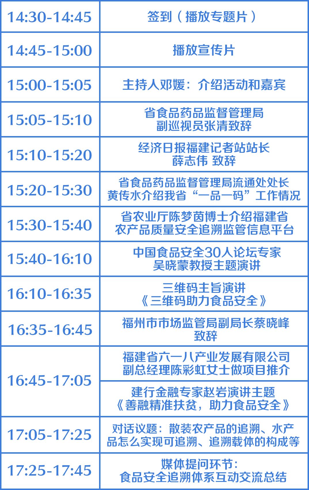 澳门一码一肖一特一中是公开的吗,科学分析解析说明_苹果版56.100