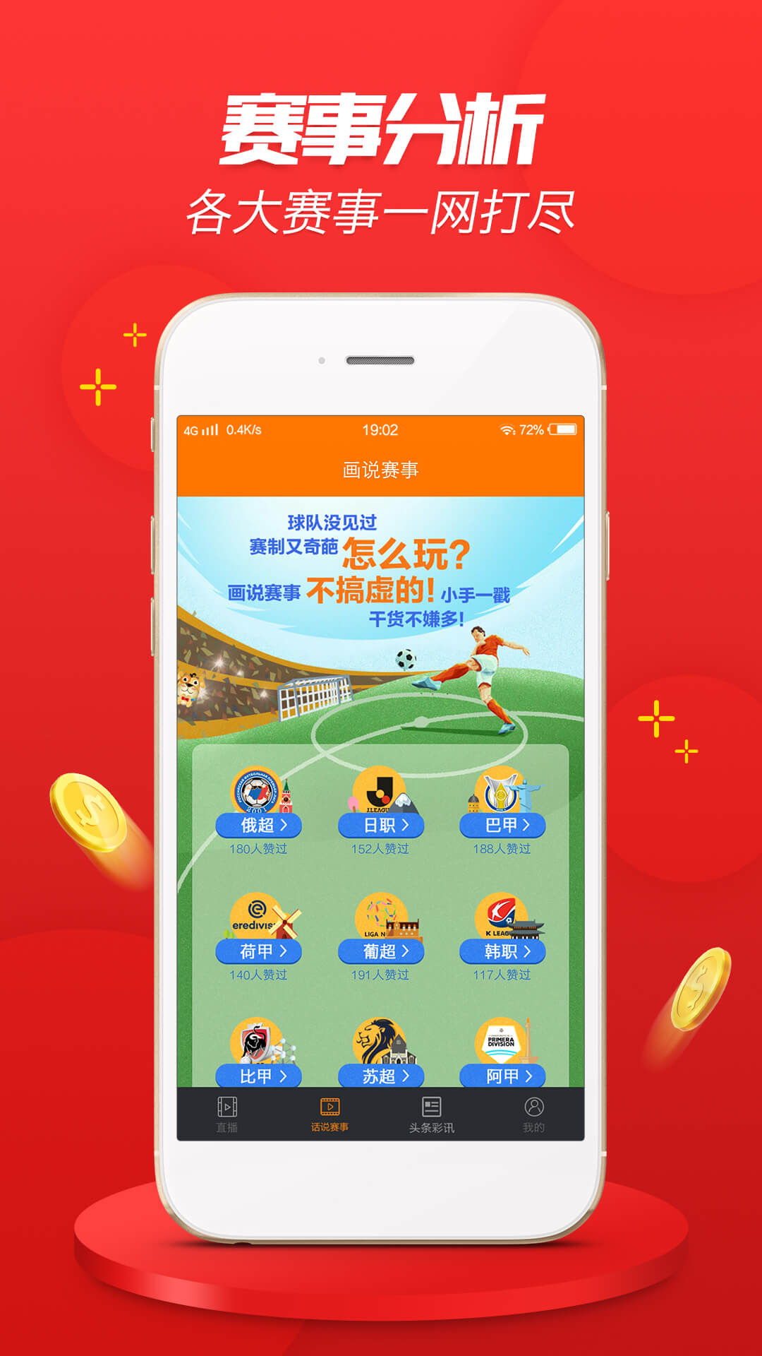 精准一肖100%准确精准的含义,广泛方法解析说明_ios96.655