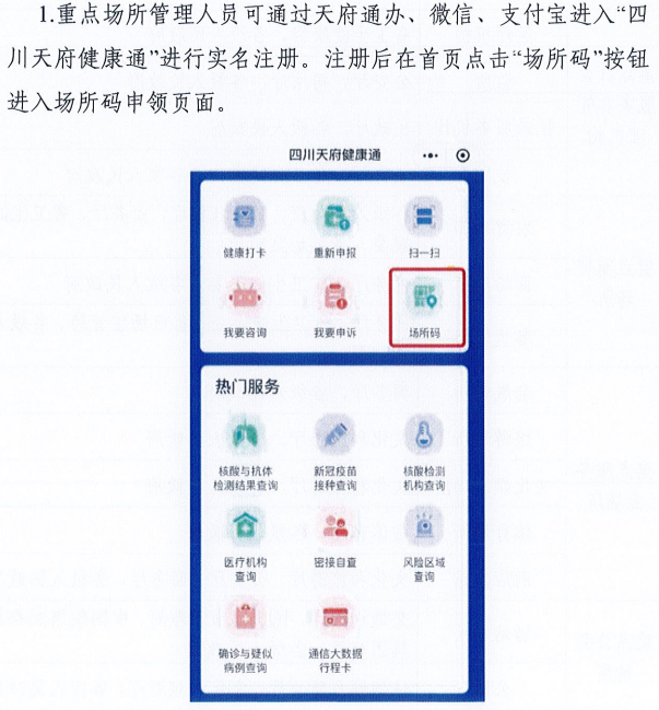 澳门管家婆一码一肖,国产化作答解释落实_纪念版10.475