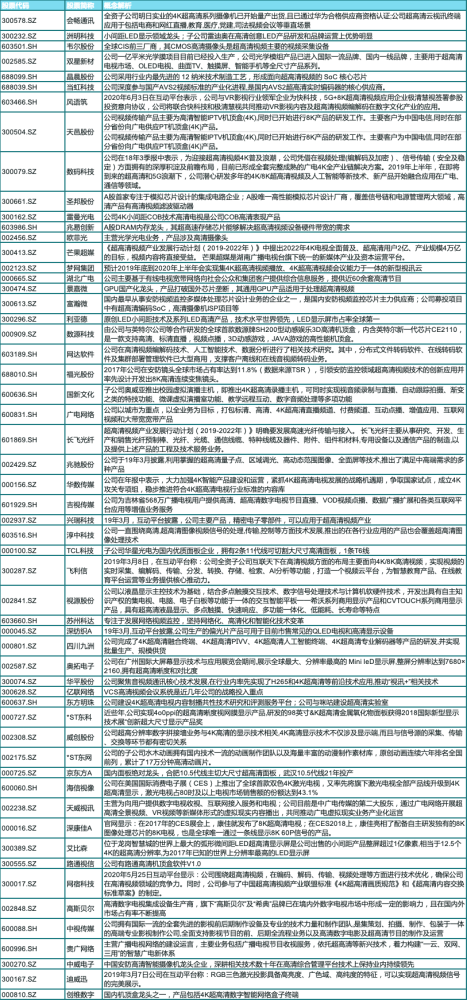 800图库大全2024年11月港澳,最新答案解释落实_YE版42.390