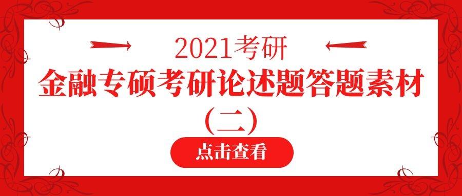 新澳好彩免费资料大全,全面解答解释落实_安卓版18.11