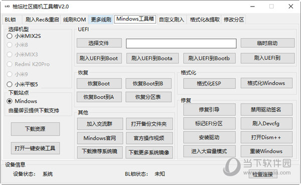 2024管家婆一码一肖资料,数据整合设计方案_FHD27.818