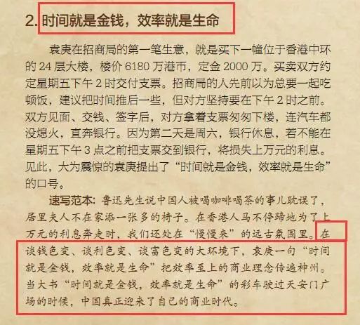 7777788888精准跑狗图,准确资料解释落实_储蓄版86.38